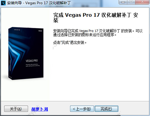 Vegas Pro 17ٷƽ