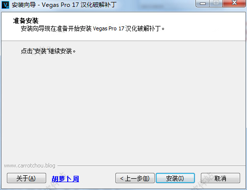 Vegas Pro 17ٷƽ