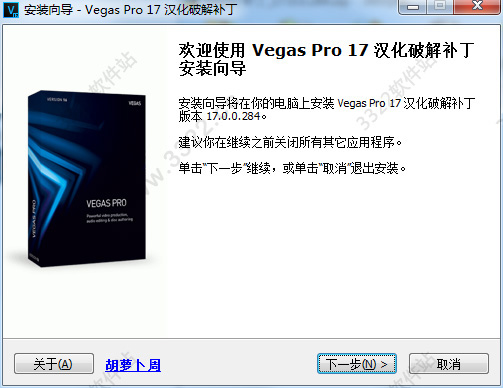 Vegas Pro 17ٷƽ