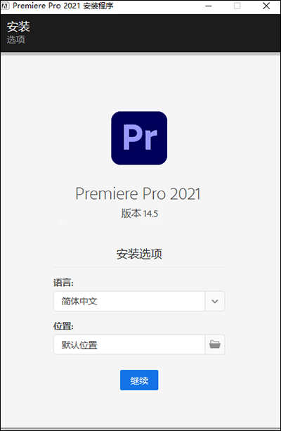 Adobe Premiere Pro 2021(Ƶڴ)v15.4.1 İ