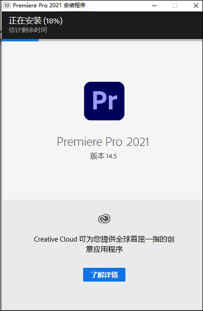 Adobe Premiere Pro 2021(Ƶڴ)v15.4.1 İ