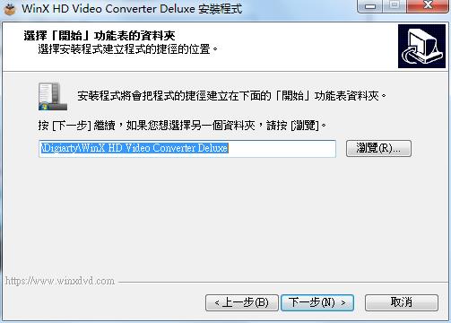 WinX HD Video Converter Deluxe v5.16.5.333°