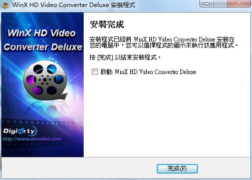 WinX HD Video Converter Deluxe v5.16.5.333°