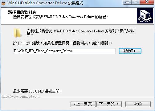 WinX HD Video Converter Deluxe v5.16.5.333°