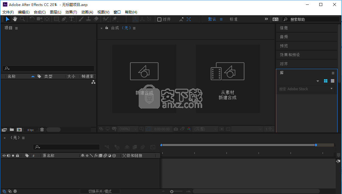 Adobe After Effects CC 2019ٷ