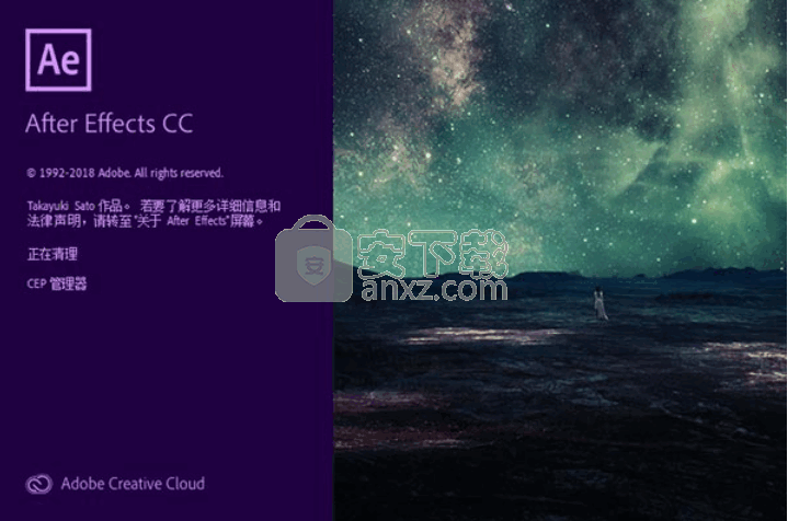 Adobe After Effects CC 2019ٷ