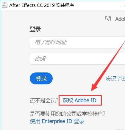 Adobe After Effects CC 2019ٷ