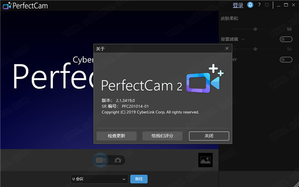 CyberLink PerfectCam v2.2.4607.0ʽ