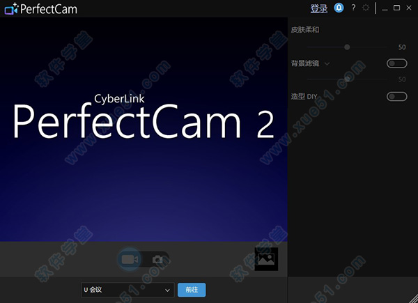 CyberLink PerfectCam v2.2.4607.0ʽ