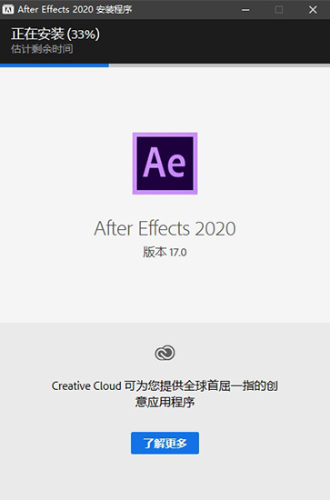 Adobe After Effects 2022ƽ