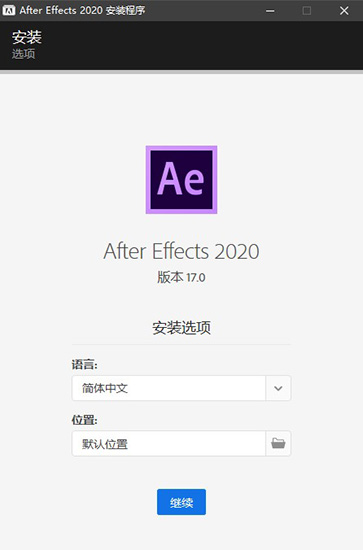 Adobe After Effects 2022ƽ