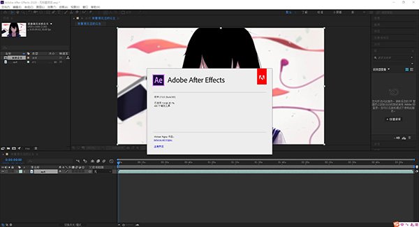 Adobe After Effects 2022ƽ