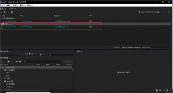 Adobe Media Encoder 2022ʽ