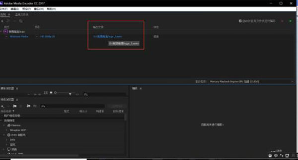 Adobe Media Encoder 2022ʽ