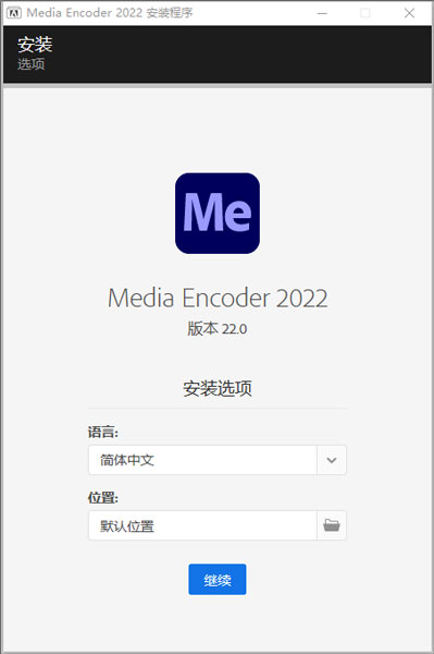 Adobe Media Encoder 2022ʽ