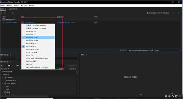 Adobe Media Encoder 2022ʽ