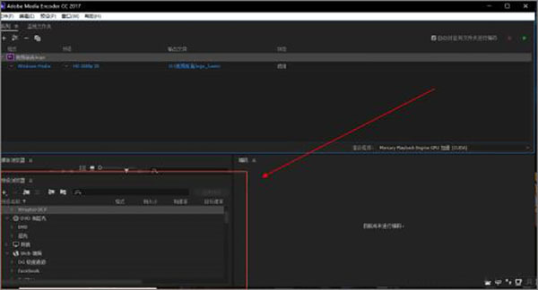 Adobe Media Encoder 2022ʽ