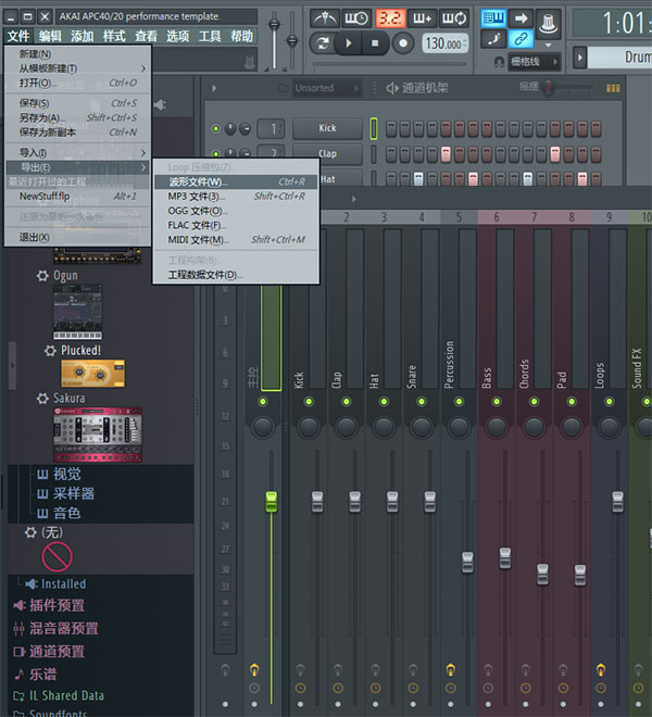 FL Studio 21רҵ