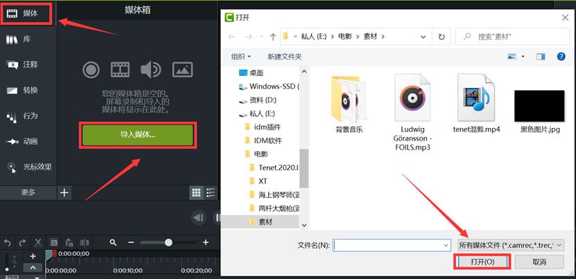 Camtasia Studio v2021.0.13.34107ƽ