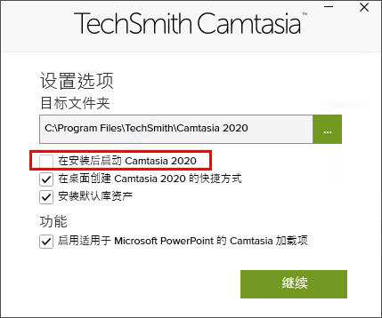 Camtasia Studio v2021.0.13.34107ƽ