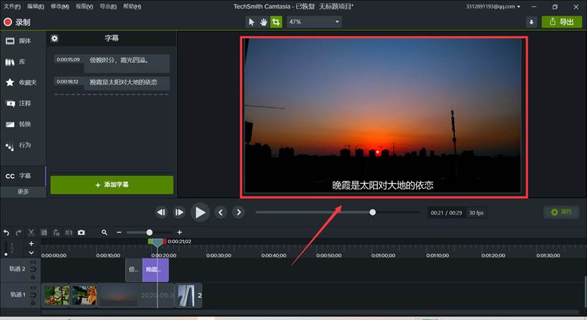 Camtasia Studio v2021.0.13.34107ƽ