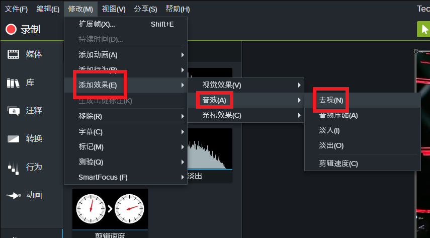 Camtasia Studio v2021.0.13.34107ƽ