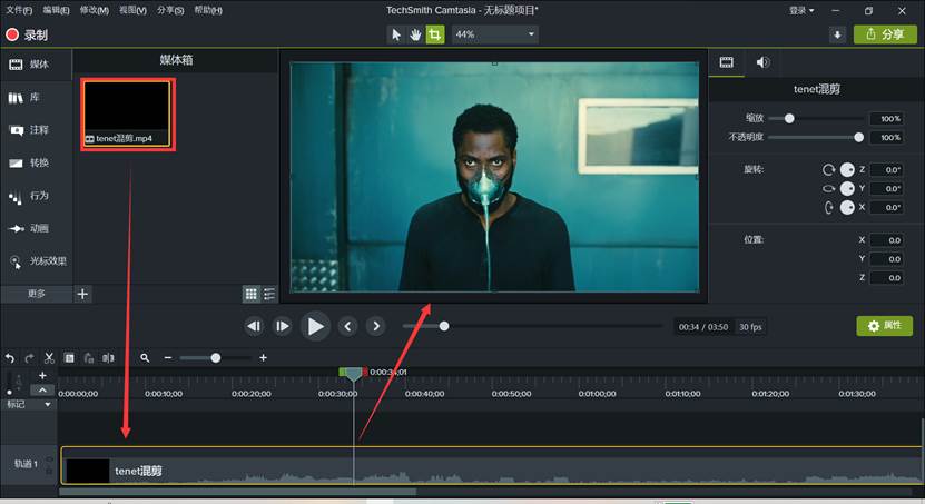 Camtasia Studio v2021.0.13.34107ƽ