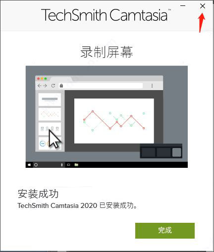 Camtasia Studio v2021.0.13.34107ƽ