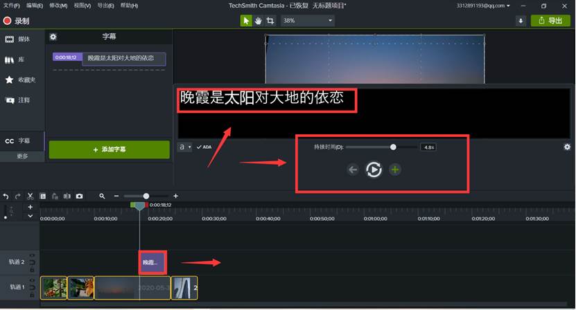 Camtasia Studio v2021.0.13.34107ƽ