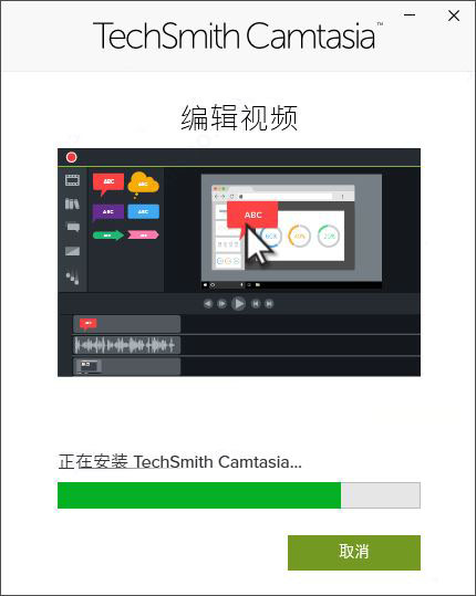 Camtasia Studio v2021.0.13.34107ƽ