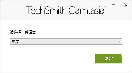 Camtasia Studio v2021.0.13.34107ƽ