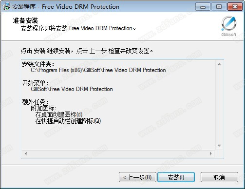 Video DRM Protection v4.0ȶ