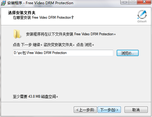 Video DRM Protection v4.0ɫ