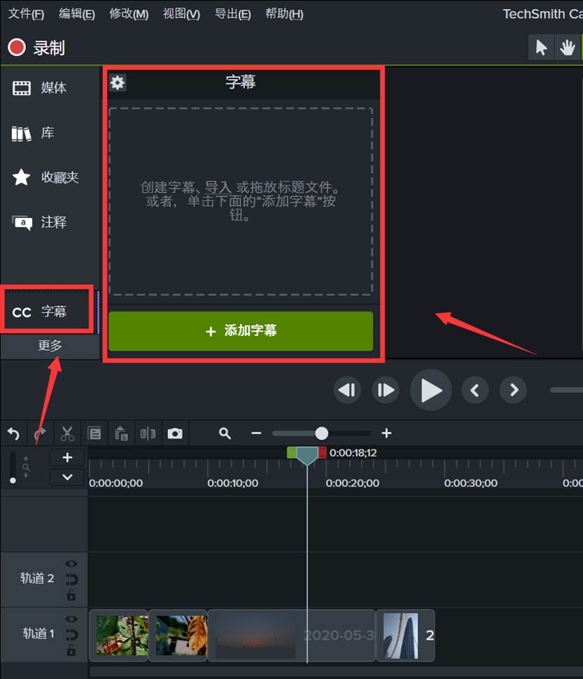 Camtasia Studio v2021.0.13.34107ƽ