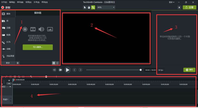 Camtasia Studio v2021.0.13.34107ƽ