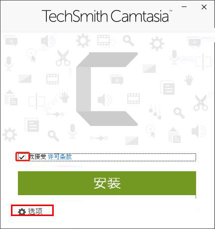 Camtasia Studio v2021.0.13.34107ƽ