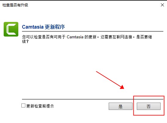 Camtasia Studio v2021.0.13.34107ٷ