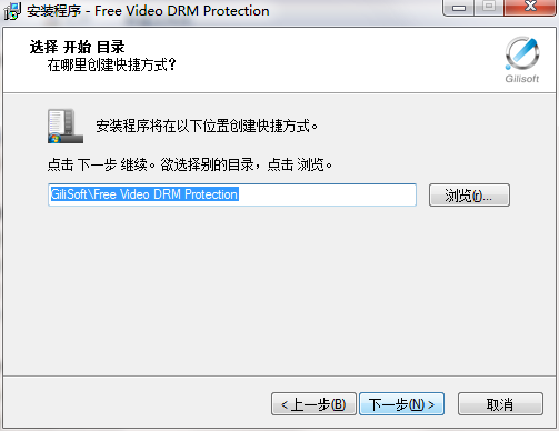 Video DRM Protection v4.0ɫ