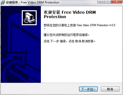 Video DRM Protection v4.0ɫ