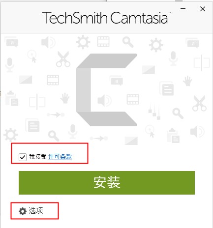 Camtasia Studio v2021.0.13.34107ٷ