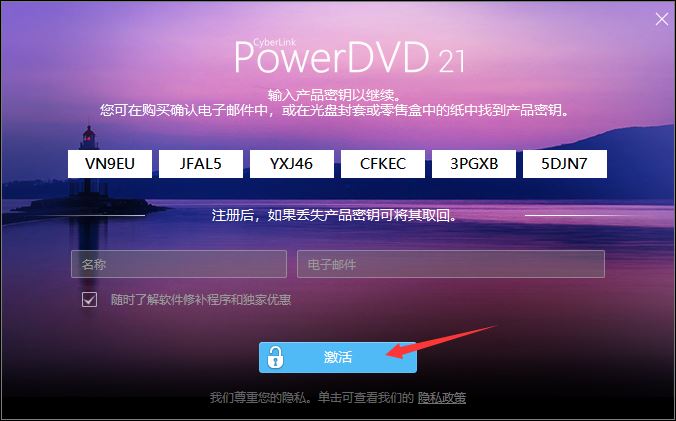 PowerDVD 21ƽ