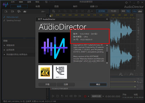AudioDirector 12ɫ