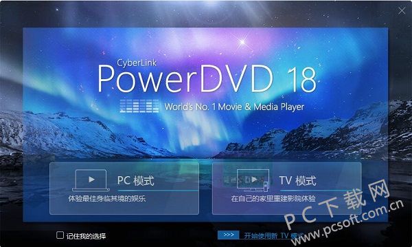 PowerDVD 18Ѱ