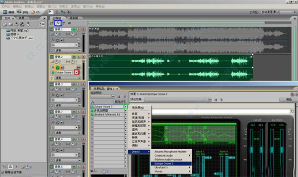 Adobe Audition (Ƶ)v3.0ƽ