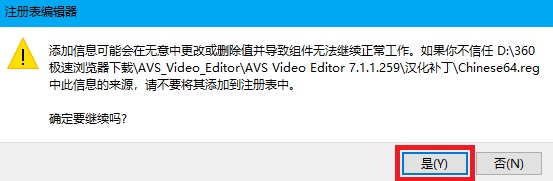 AVS Video Editor  V6.5.1.245ٷʽ