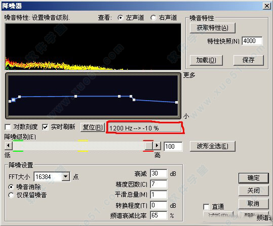 Adobe Audition (Ƶ)v3.0ƽ