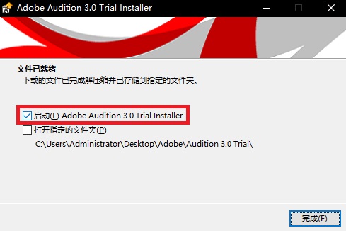 Adobe Audition (Ƶ)v3.0ƽ