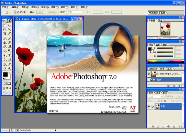 photoshop 7.0ƽ