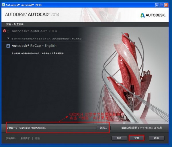 AutoCAD 2014(32λ+64λ)İ+ע