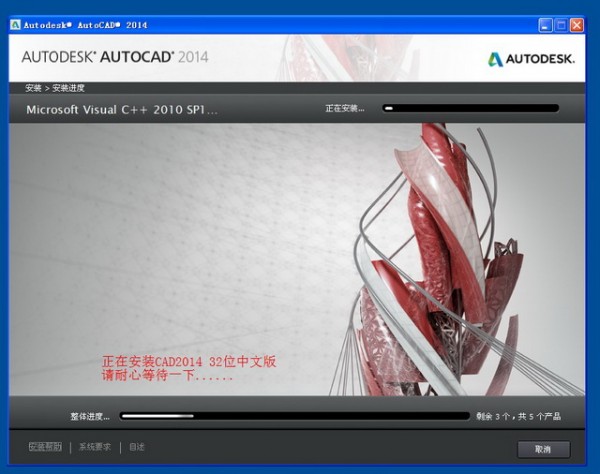 AutoCAD 2014(32λ+64λ)İ+ע